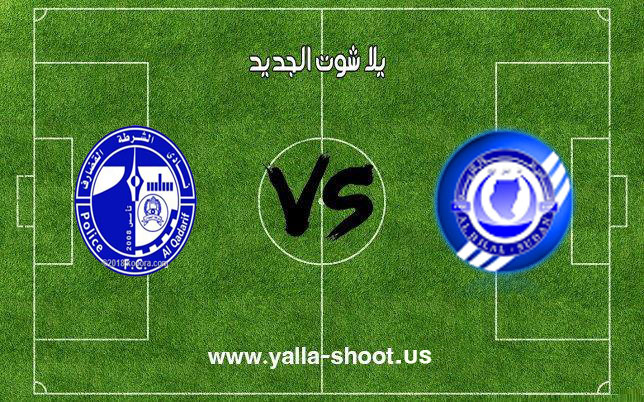 اهداف مباراة الهلال السوداني والشرطة القضارف اليوم 30-12-2018 الدوري السعودي اهداف مباراة الهلال السوداني والشرطة القضارف اليوم 30-12-2018 الدوري السعودي