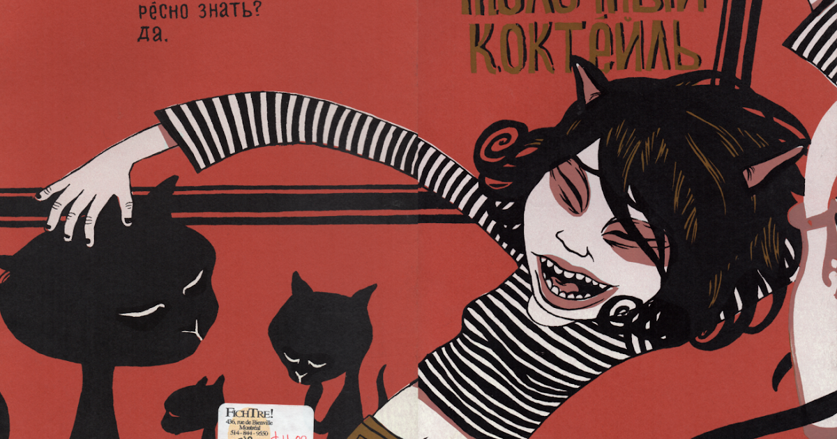 The Crib Sheet Intro To My 31 Favorite Comics Post Series