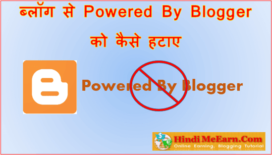 Powered By Blogger ko Remove Kare Powered By Blogger ko Remove Kare