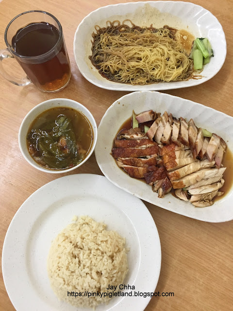 Wah Chai Chicken Rice @ Golden Triangle, Relau, Penang