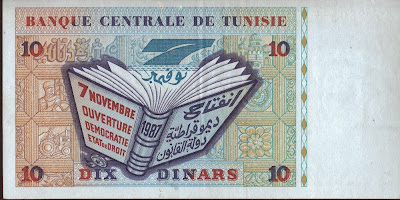 Tunisia 10 Dinars 1994 P# 87