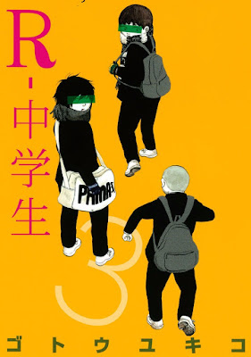 R-中学生 raw zip dl