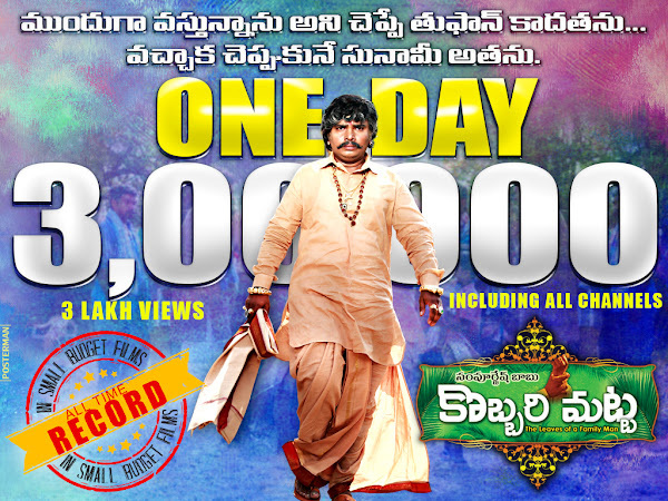 kobbarimatta teaser creating strom kobbarimatta teaser creating strom