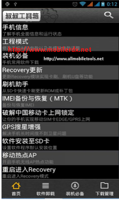 Mobileuncle Mtk Tools English Apk Download