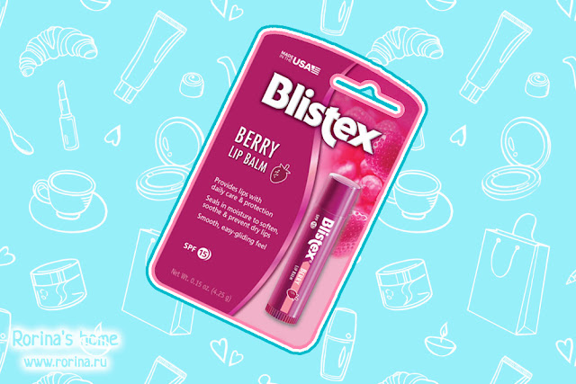 Бальзам для губ Blistex Medicated Berry Lip Balm 