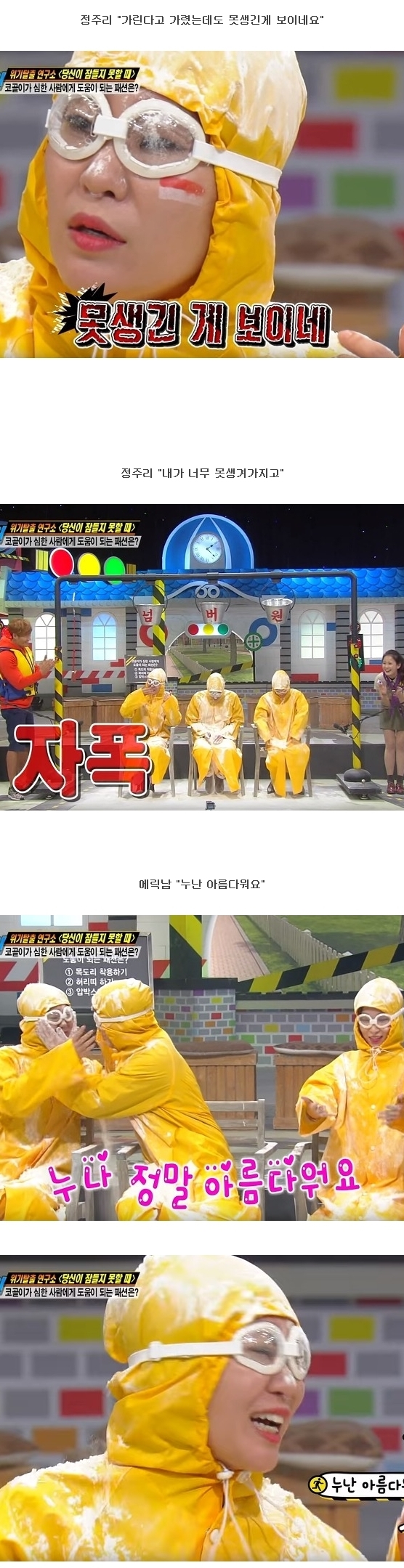 여자들이 좋아하는 포인트........jpg | 인스티즈