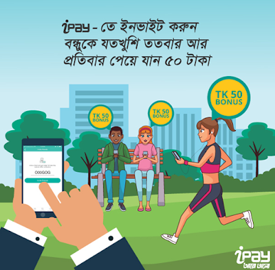 সাইন আপ করতে এখানে ক্লিক করুন