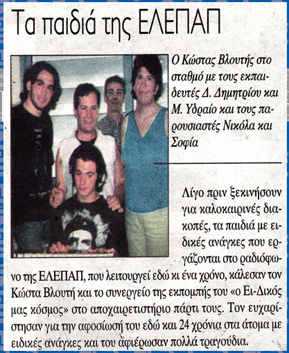 Πιασάρικα φράσεις γνωριμιών