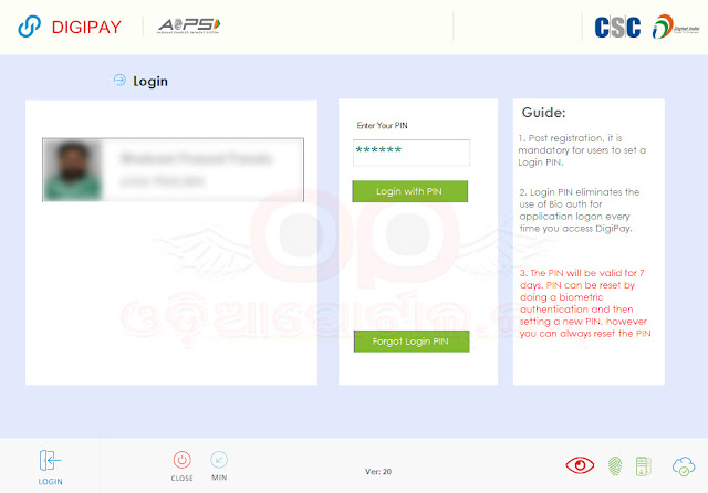 DiGiPay v2.0 (2017) - Download Updated Version For CSC - Digital India AEPS Software, software for Microsoft Windows based on principles of AEPS or Aadhaar Enabled Payment System, which is developed by CSC e-Governance under Ministry of Electronics and Information Technology, CSC has released new version of DigiPay today. Now, you can download and update your existing Digipay to v2.0. digipay download , digipay update file , new digipay version , digi pay , digipay latest version , digipay setup, version 2.0, odisha digipay install and register, jana seba kendra digipay software android download