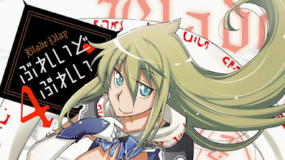 ぶれいど ぷれい raw zip dl