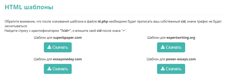 edu revenue 05