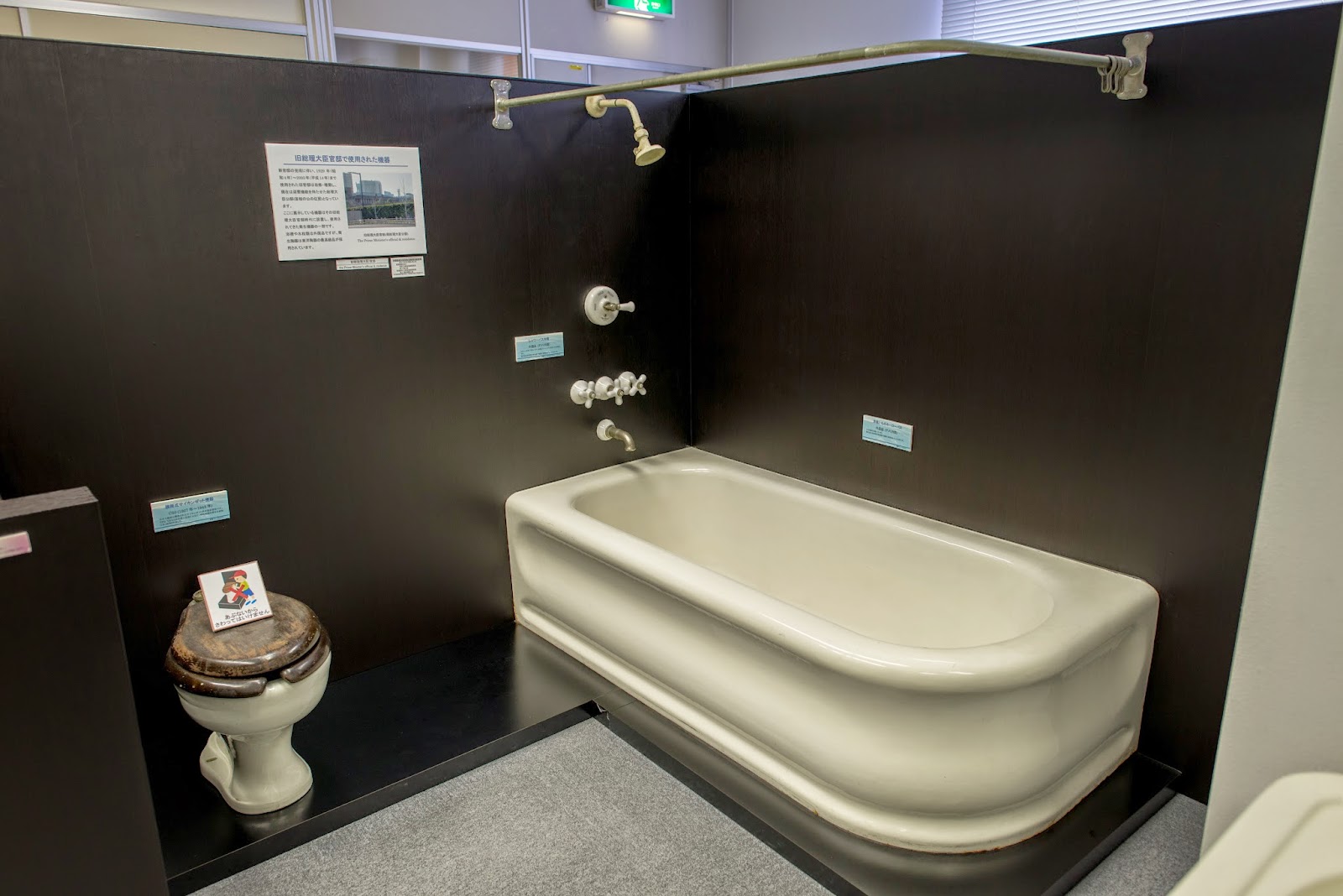 日本の水洗トイレはここから始まった〜TOTO歴史資料館・トイレ博物館〜 GMTfoto KitaQ
