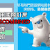 【教學】如何使用國際訂房 HOTELSCOMBINED 聰明比價 外掛折扣