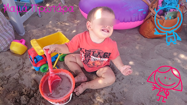 ΜΑΜΑ ΠΡΩΤΑΡΑ - Αυτή την εβδομάδα χάρηκα γιατί... (46η εβδομάδα) Στη θάλασσα...2 ΜΑΜΑ ΠΡΩΤΑΡΑ - Αυτή την εβδομάδα χάρηκα γιατί... (46η εβδομάδα) Στη θάλασσα...2