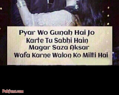 romantic love quotes and images meri diary se romantic love quotes and images meri diary se