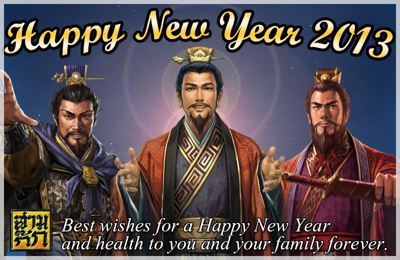 การ์ดอวยพร สวัสดีปีใหม่ 2556 - Happy New Year 2013 โดยสามก๊กวิทยา