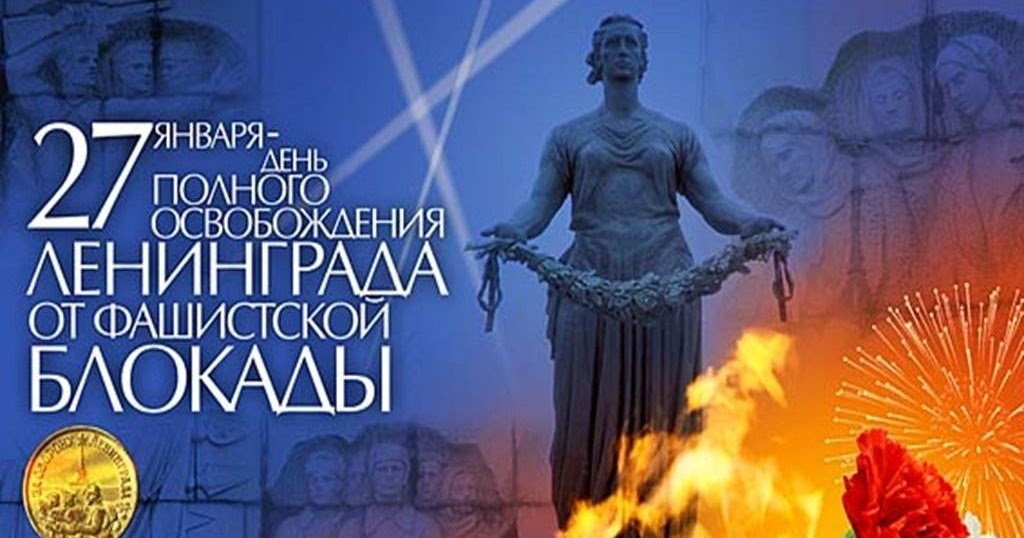 75 стихов о блокаде Ленинграда - "ВО!круг книг" Блог библиотеки ...