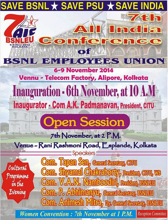 BSNLEU 7th All India confernce