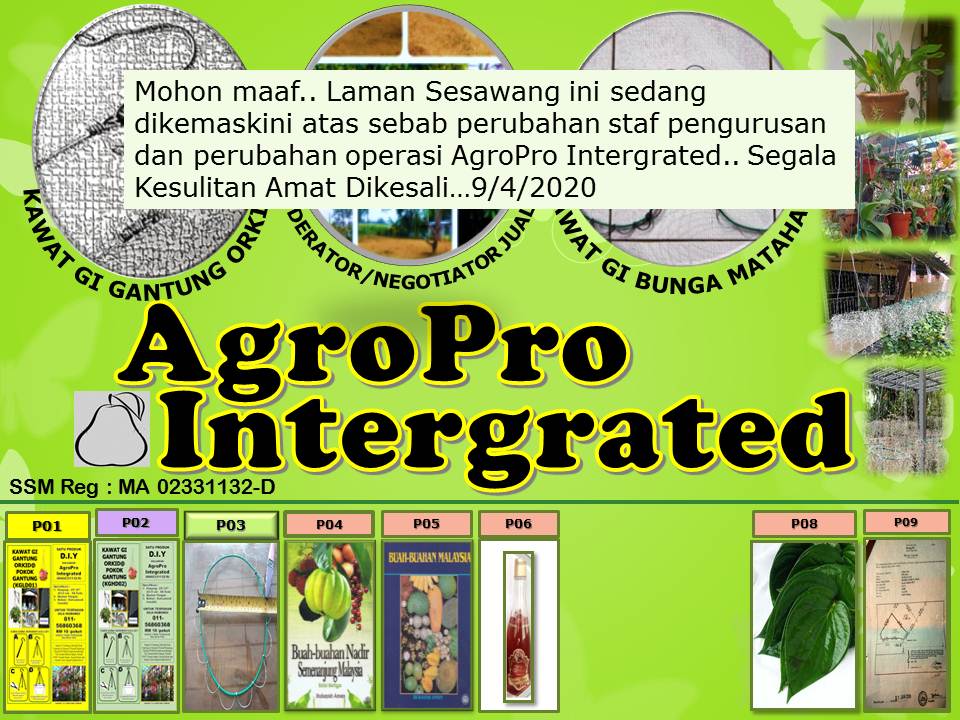 AgroPro Intergrated