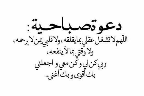 صور اسلاميه روعه