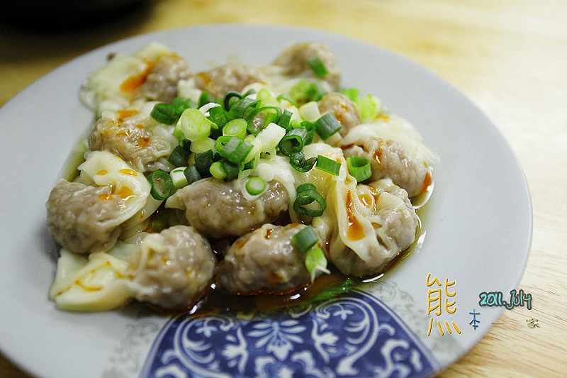 三峽和平街美食|川味牛肉麵|三峽鳶山鐘