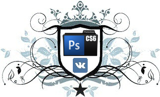 Фотошоп Вконтакте Приложение фотошоп В Контакте