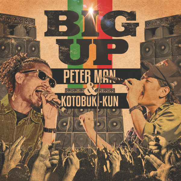 [Single] PETER MAN – BIG UP (feat. 寿君) (2016.06.10/MP3/RAR)