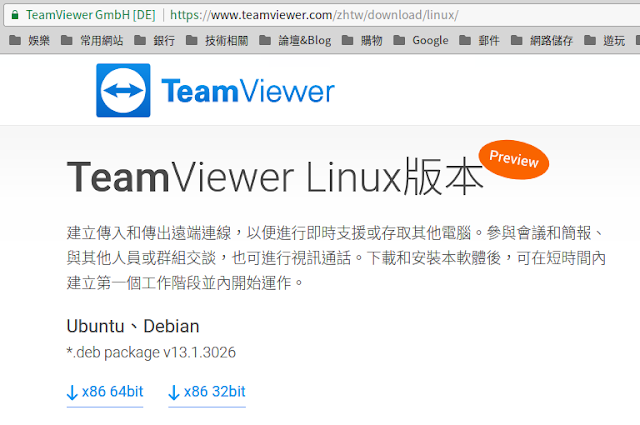 remmina teamviewer ubuntu remmina teamviewer ubuntu