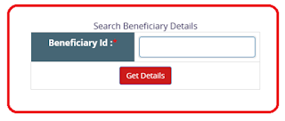 AP OBMMS Beneficiary Status