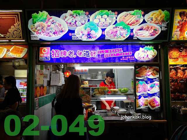 Chinatown Complex Food Centre. Directory of Stalls in the Green Zone. Chinatown-Complex-Food-Centre-Green-Zone