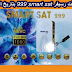 سوفت رسيفر smart sat 999 بتاريخ اليوم سوفت رسيفر smart sat 999 بتاريخ اليوم