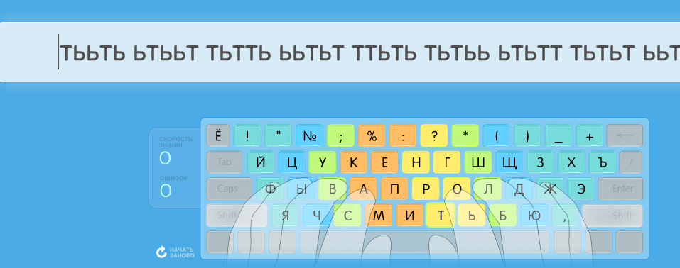 Traducteur Russe Français Avec Clavier Russe Clavier cyrillique - Trendyyy.com