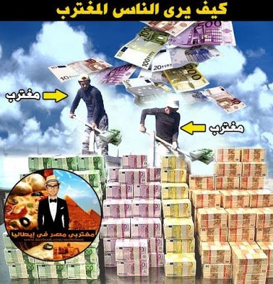 صور عن الغربة