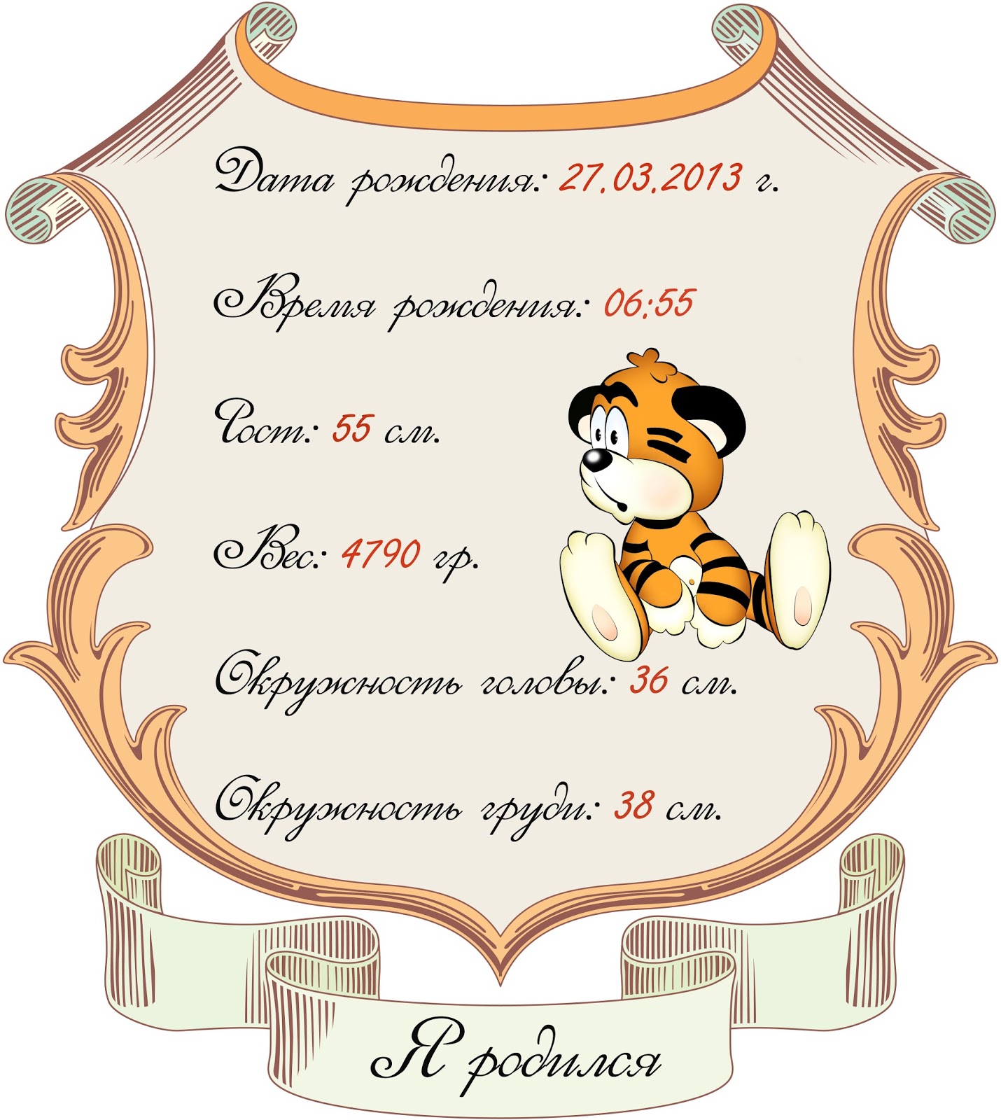 С днем рождения сына 18 лет для мамы
