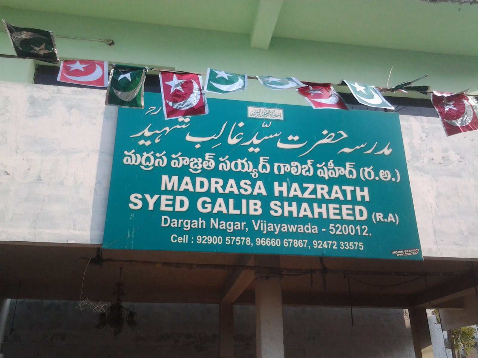 Madrasah-e-Hazrath Sayyid Ghalib Shaheed (RA)