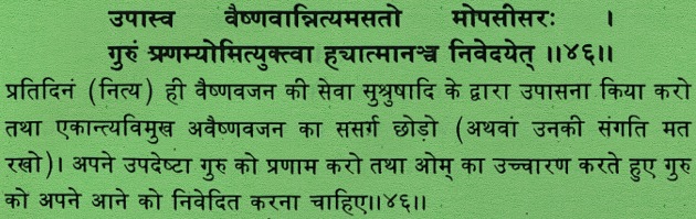 Vishnudut1926: 
