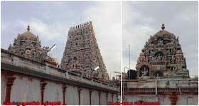 Parrys Corner Mallikeswarar Temple