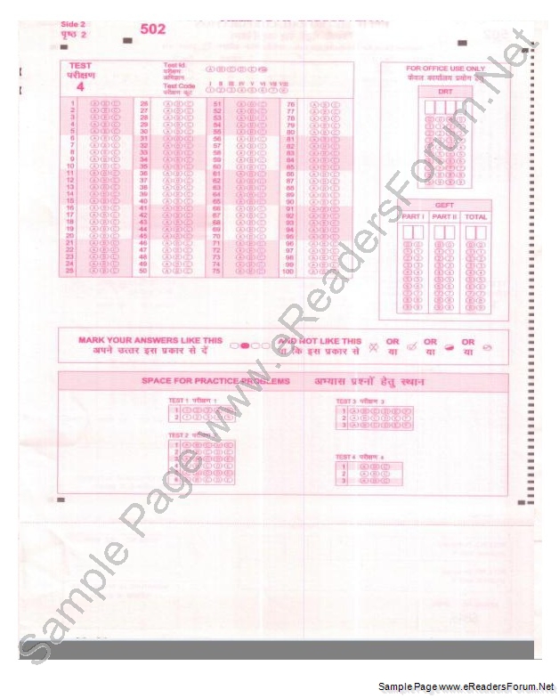 metro-rail-psycho-test-answer-sheet