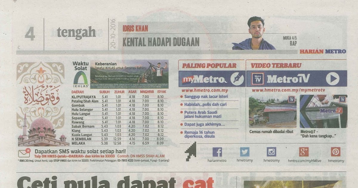 Surat Rasmi Aduan Masalah Kantin Sekolah  Nashanorla