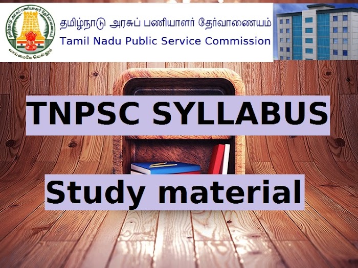 TNPSC Syllabus For Group 2|2A & Group 4 ->STUDY MATERIAL | Preparation
Strategy included