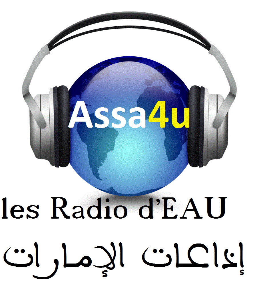 Tout les Stations Radio de l ' United Arab Emirates Live جميع محطات الراديو بالإمارات العربية