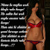 Mana ke woh khafa rahe honge hindi shayari image