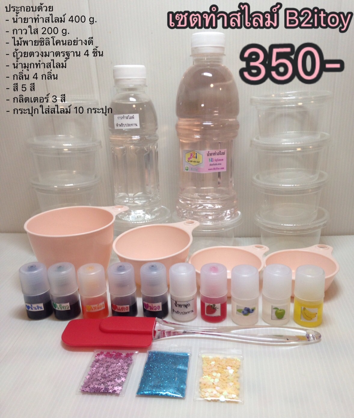 อัลบั้ม 105+ ภาพพื้นหลัง วิธีทําสลามโดยไม่ใช้น้ํายาทําสไลม์ อัปเดต อัลบั้ม 105+ ภาพพื้นหลัง วิธีทําสลามโดยไม่ใช้น้ํายาทําสไลม์ อัปเดต