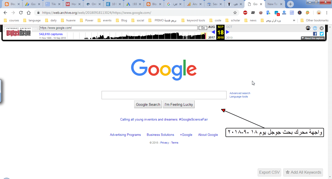 تعرف علي اخر تحديثات محرك بحث جوجل اليوم Latest Google Search