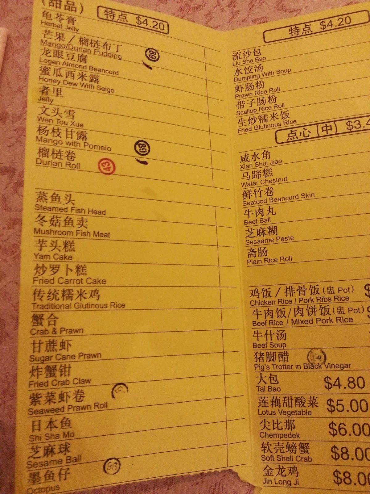 sgmy-foods-red-star-restaurant-chinatown-singapore