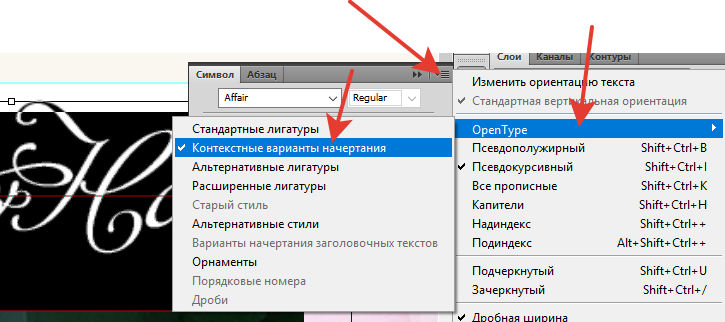 тег "отображение шрифта в виде верхнего индекса". некорректное отображение в фотошопе. неправильно отображаются шрифты. неправильное отображение шрифта. шрифты для windows 7.
