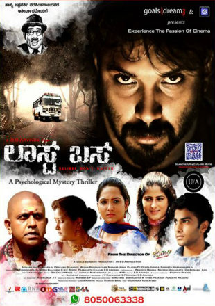south indian movies dubbed in hindi free download 720p 2016 south indian movies dubbed in hindi free download 720p 2016