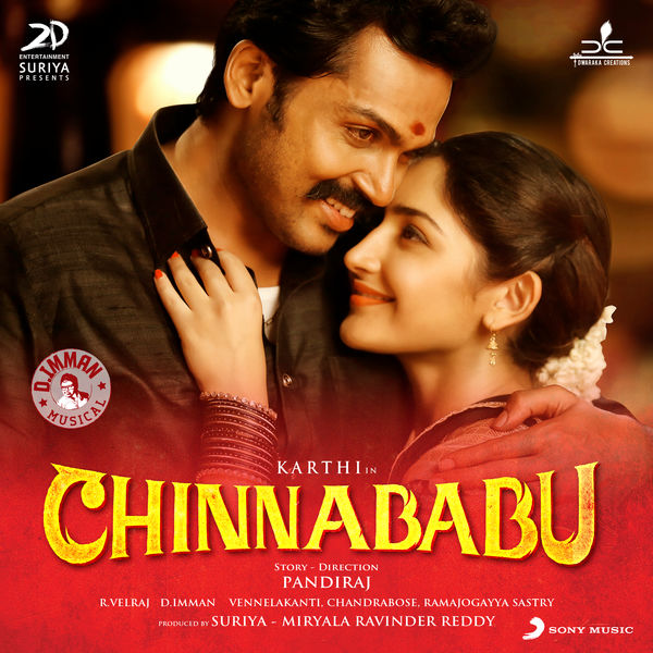 Chinna Babu (2018) Telugu Songs Lyrics - AtoZ Lyrics - Telugu Songs Lyrics  | A to Z Telugu Songs Lyrics in English | Old Telugu Songs Lyrics