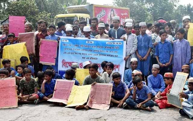 Govindganj protests against King Paper Mill again গোবিন্দগঞ্জে রাজা পেপার মিল আবারও চালুর প্রতিবাদে বিক্ষোভ