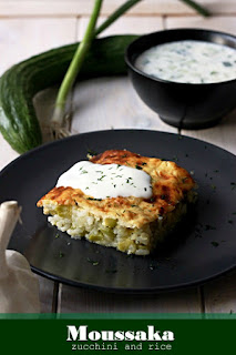 Мусака с тиквички и ориз
